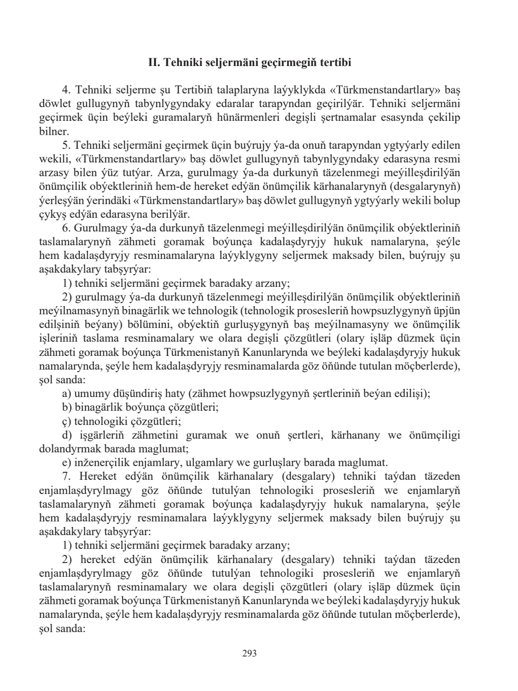 Page 293