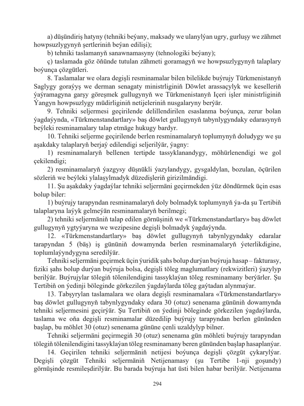 Page 294
