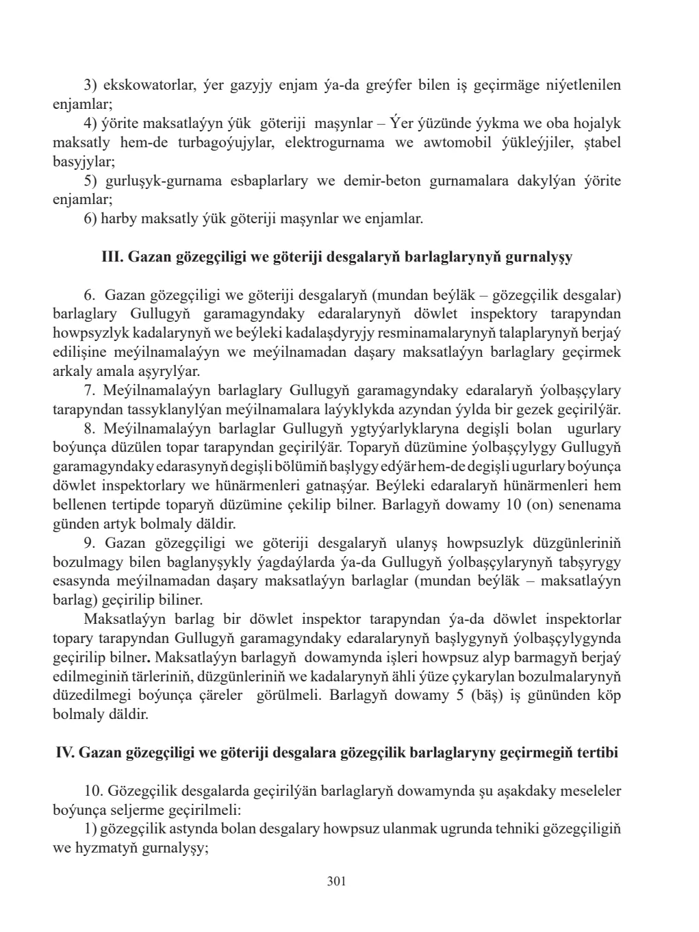Page 301