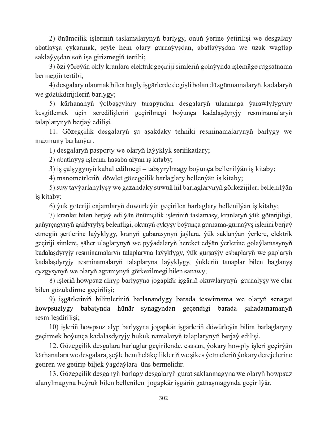 Page 302