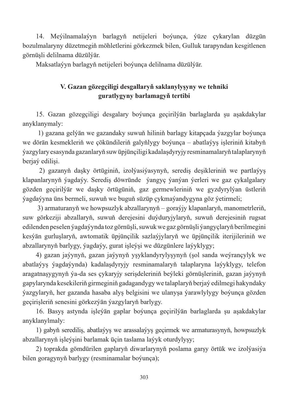 Page 303