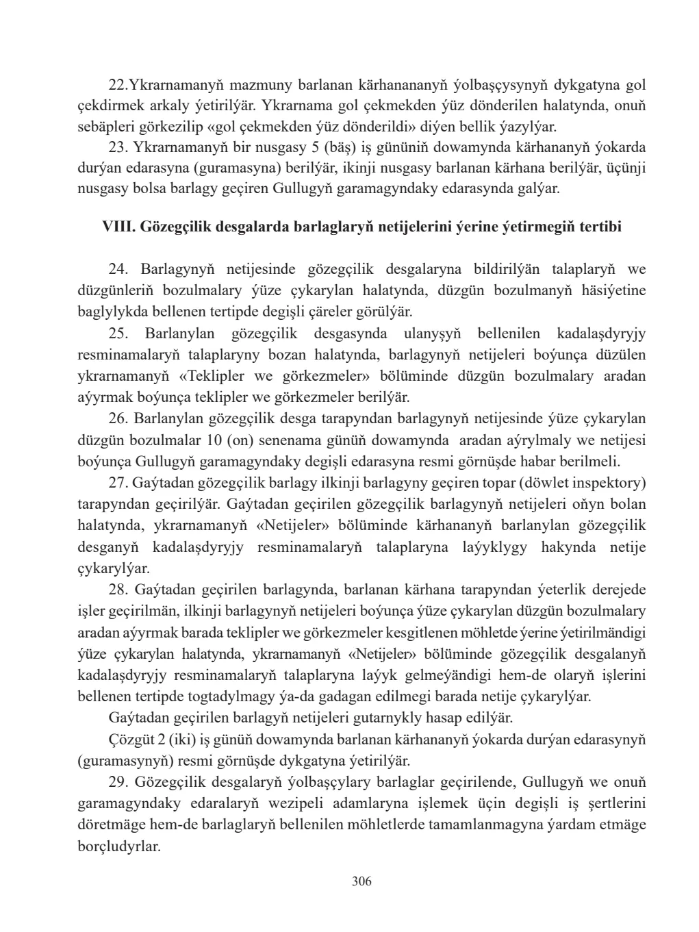 Page 306