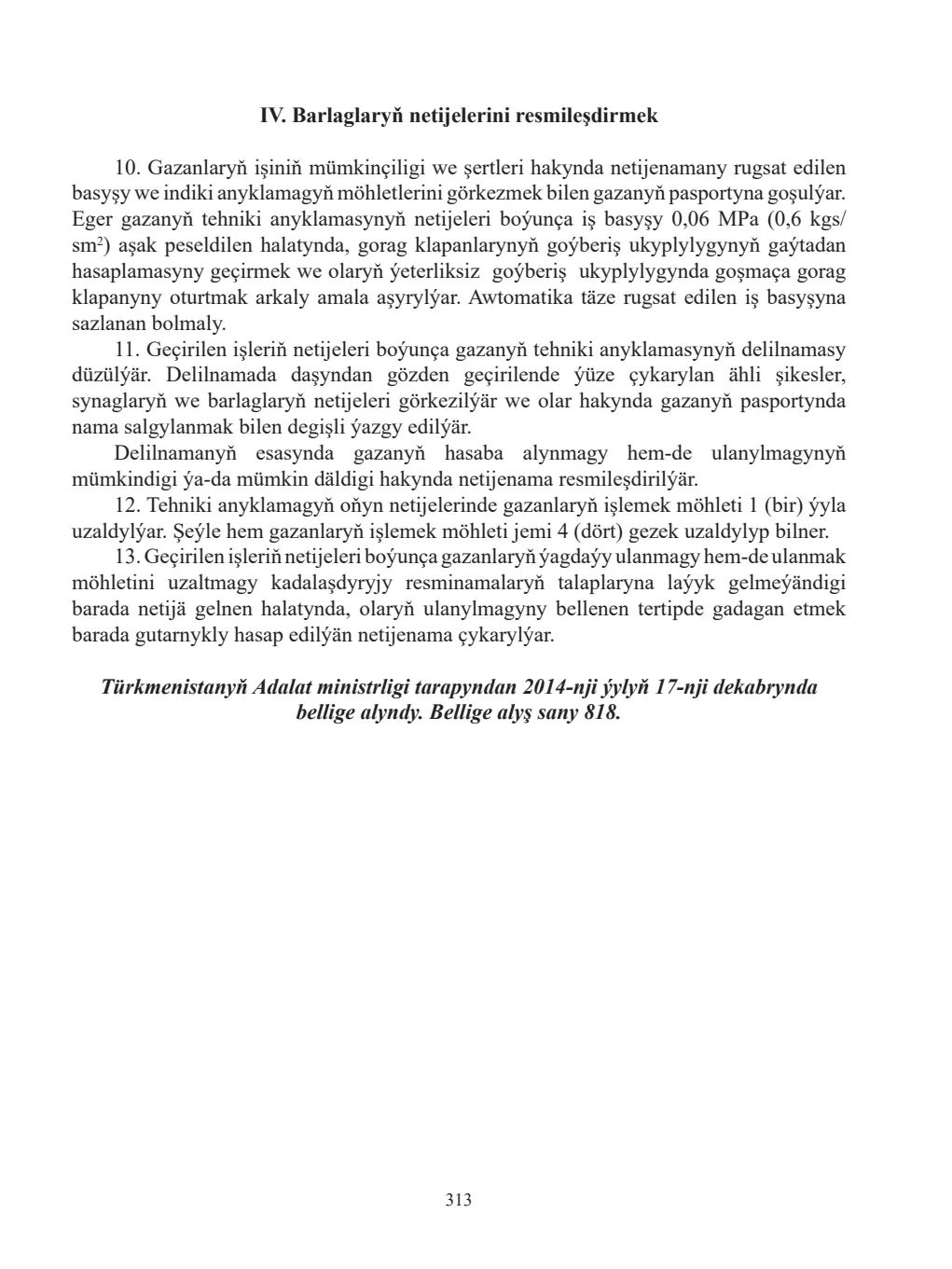 Page 313