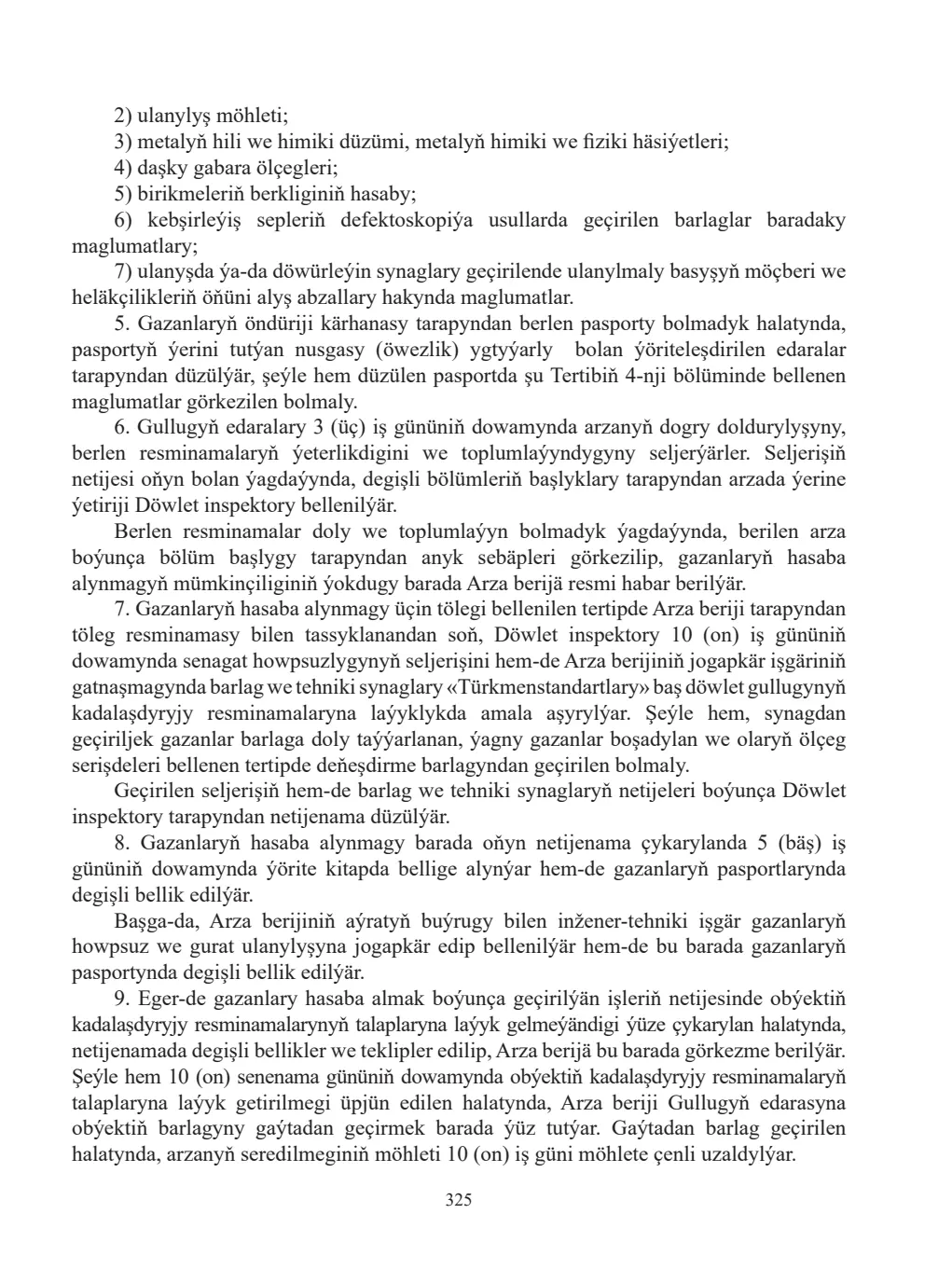Page 325
