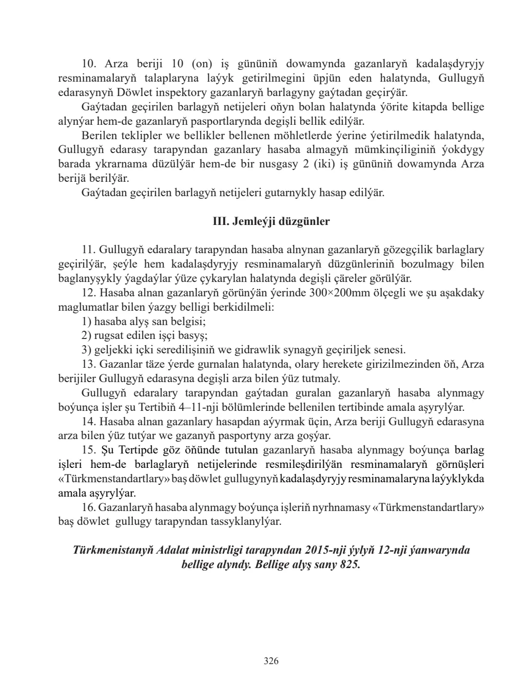 Page 326