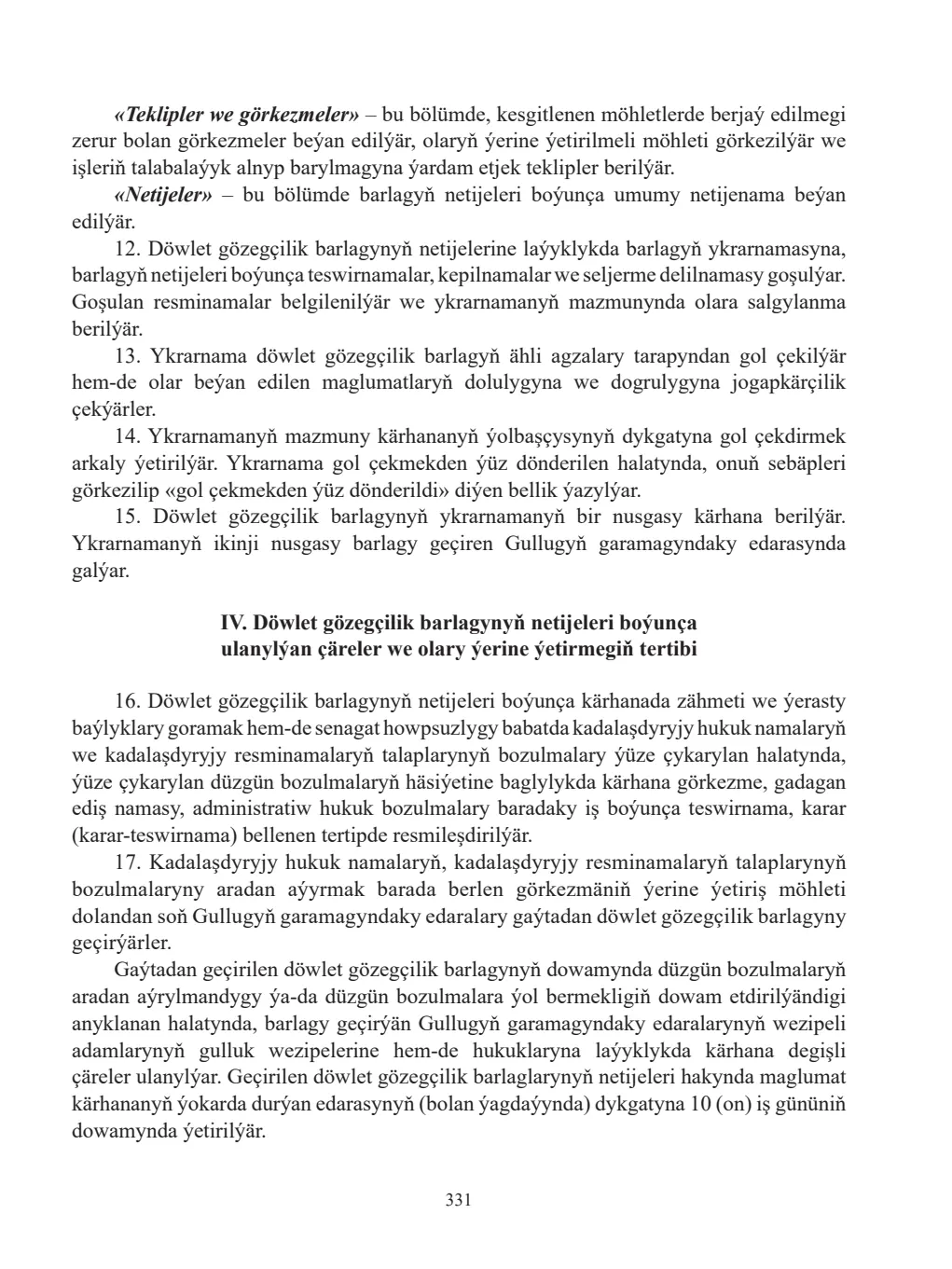 Page 331