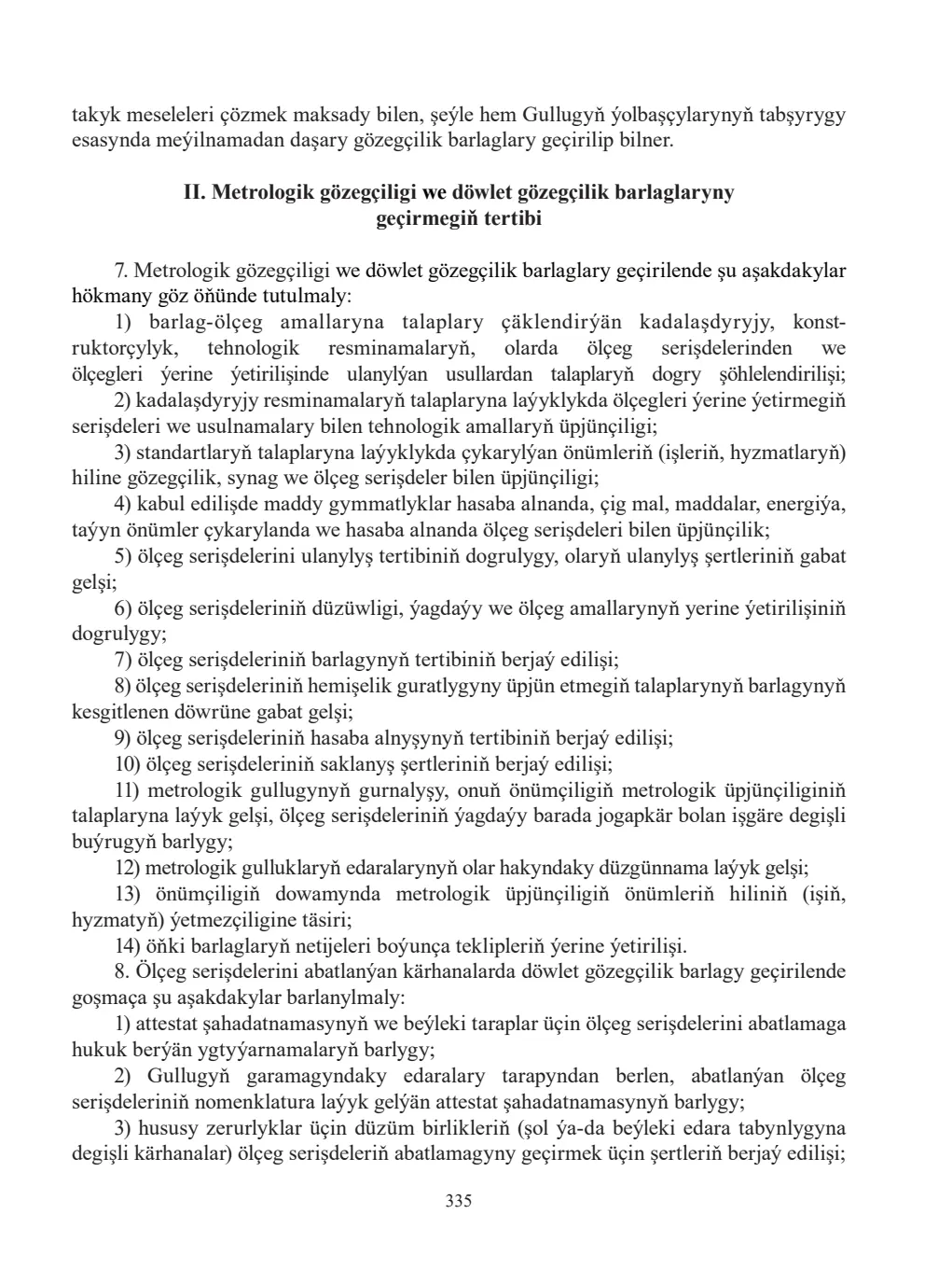 Page 335