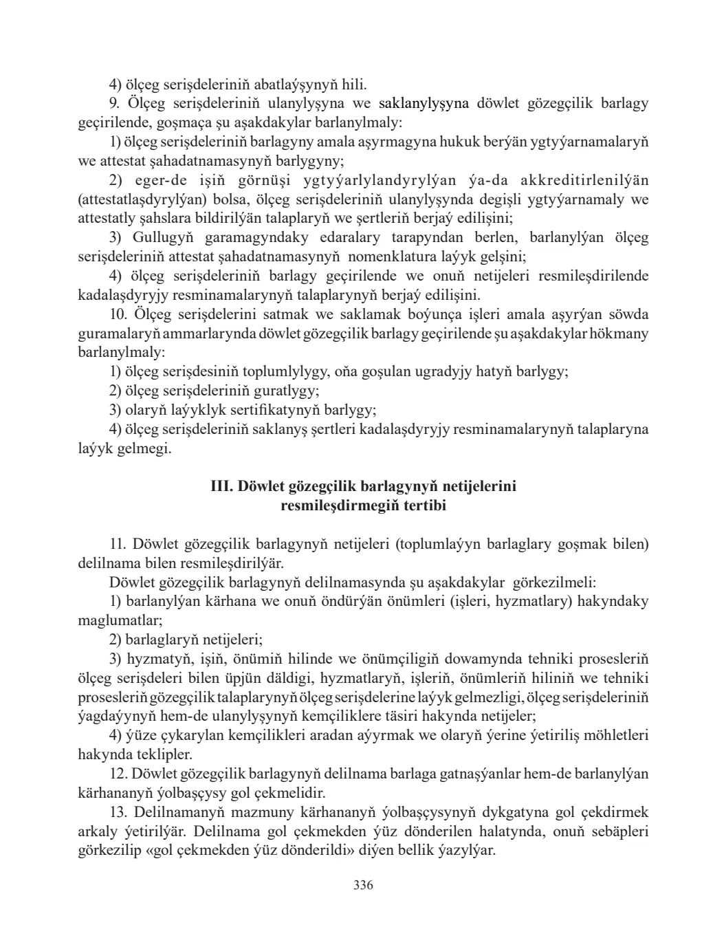 Page 336