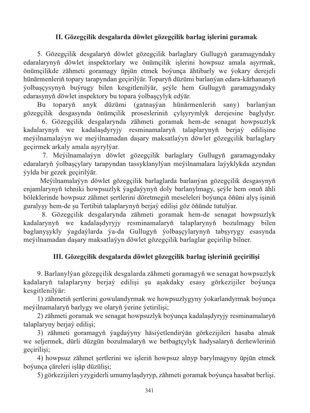Page 341