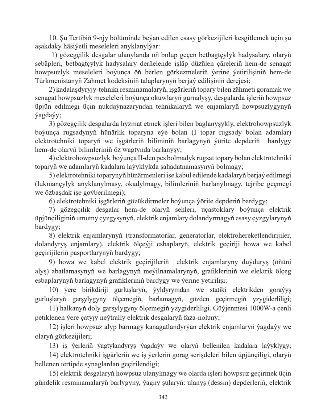 Page 342
