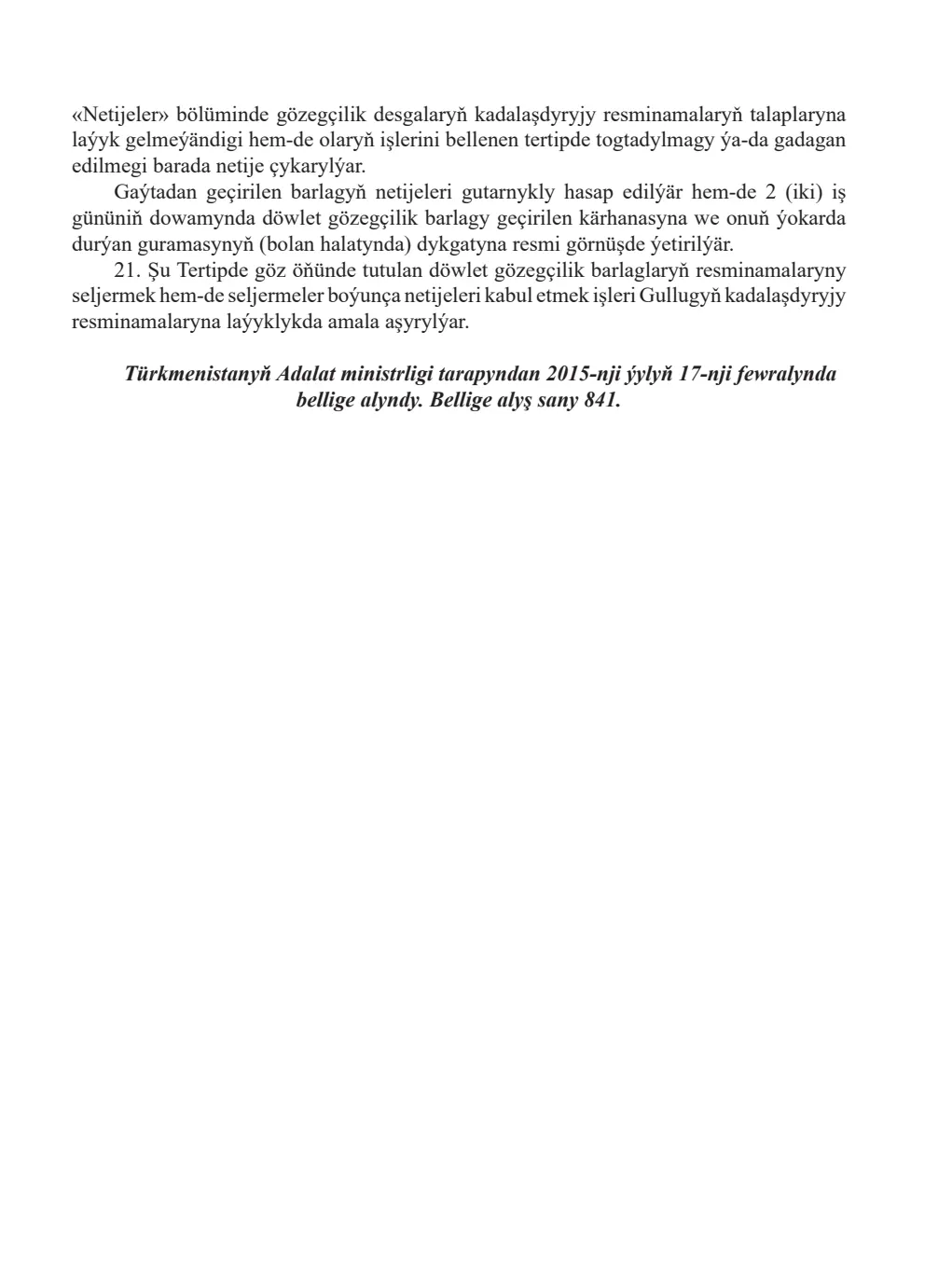 Page 345