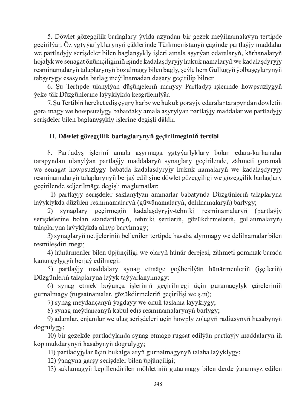 Page 348