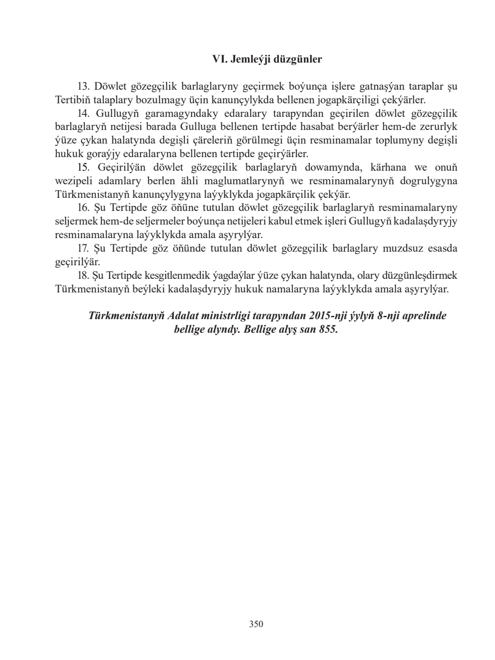 Page 350