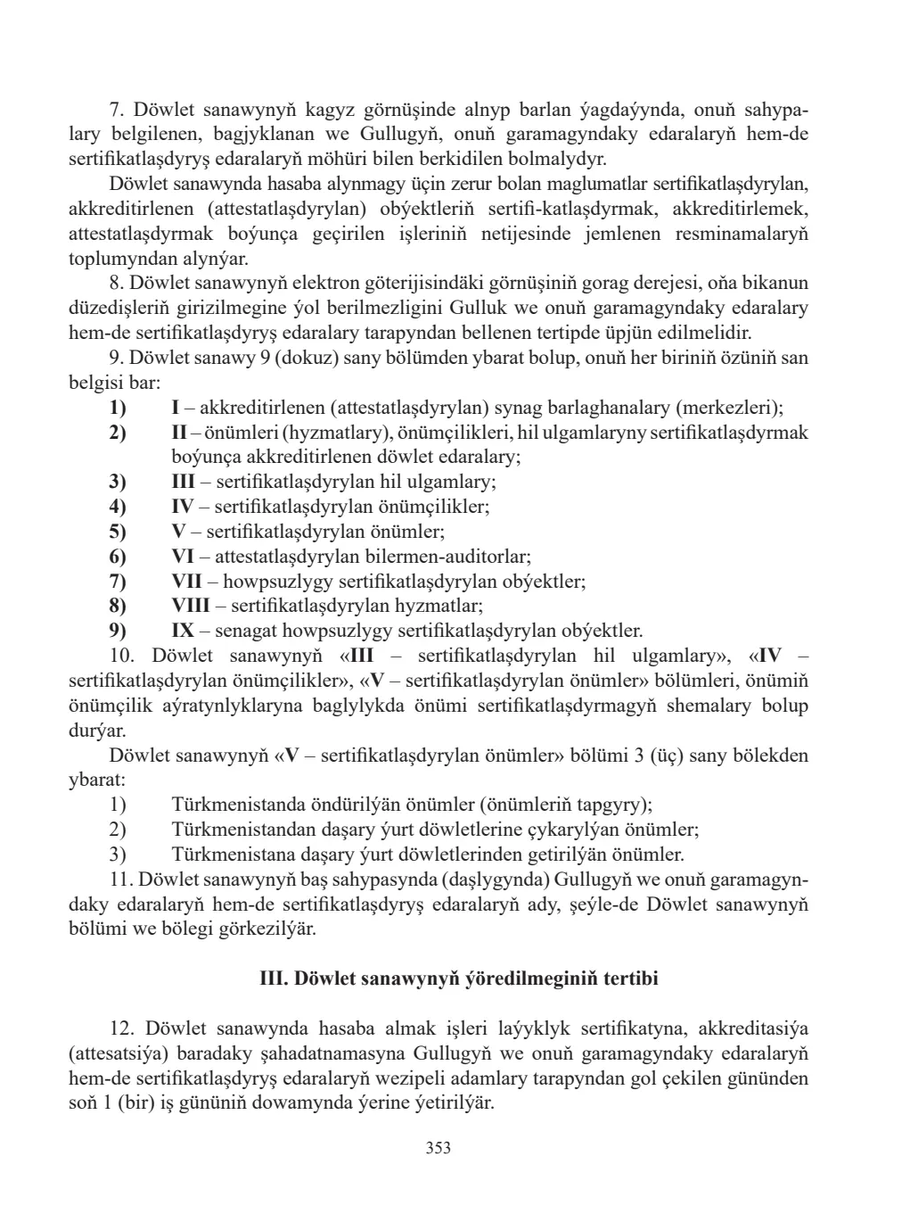 Page 353