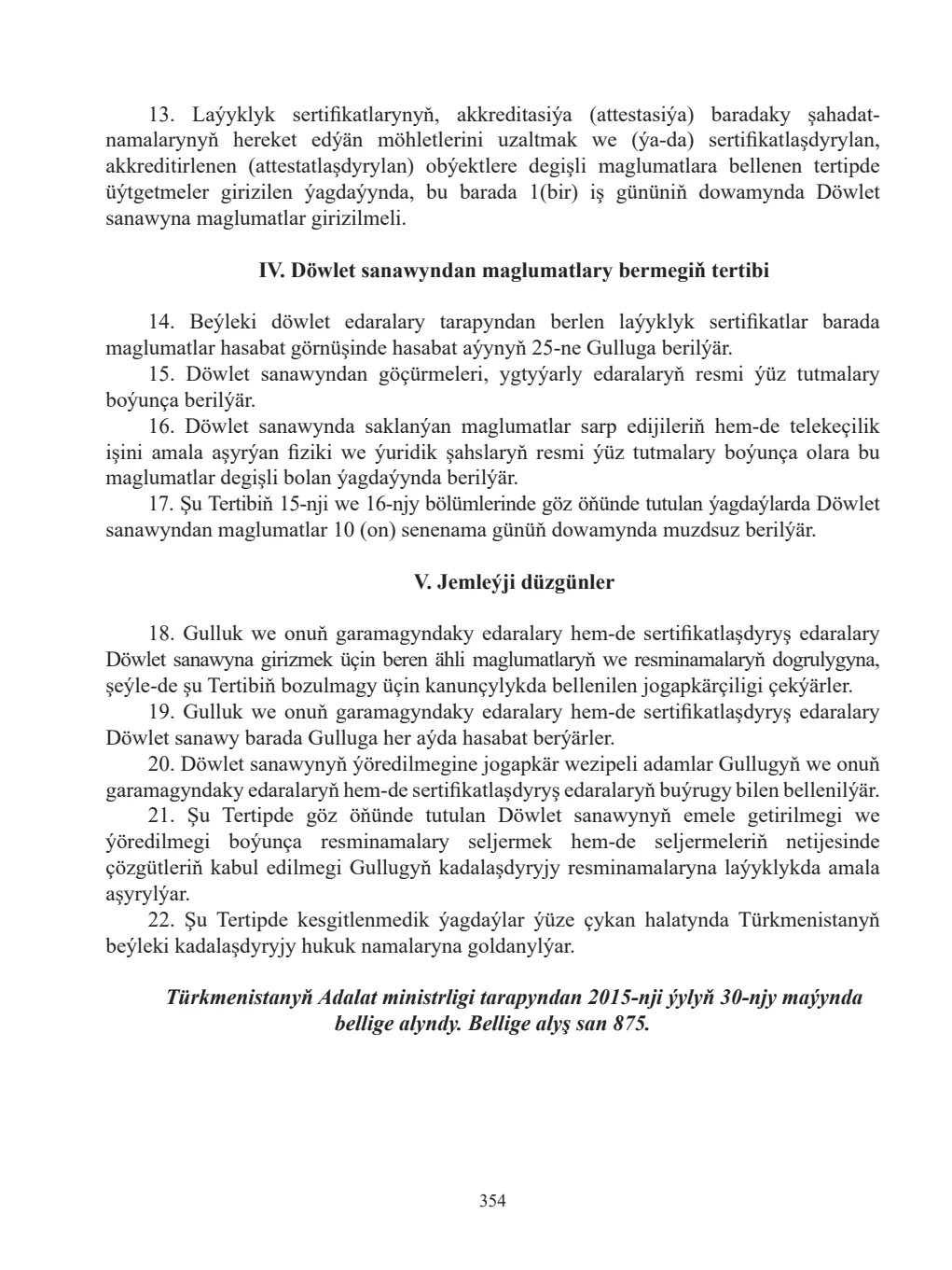 Page 354