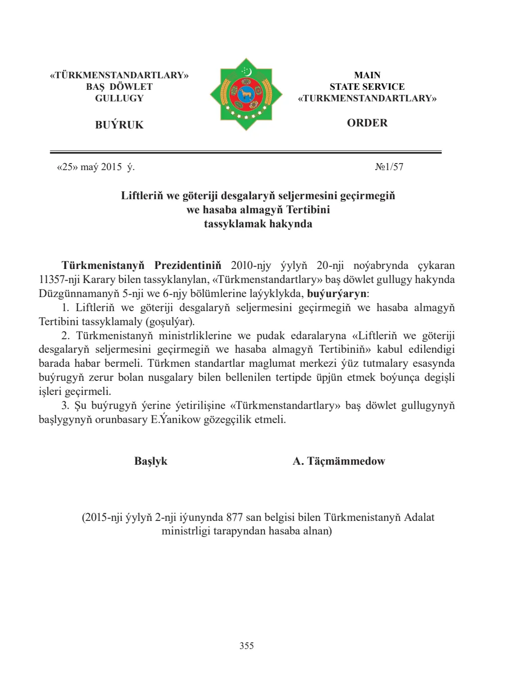 Page 355