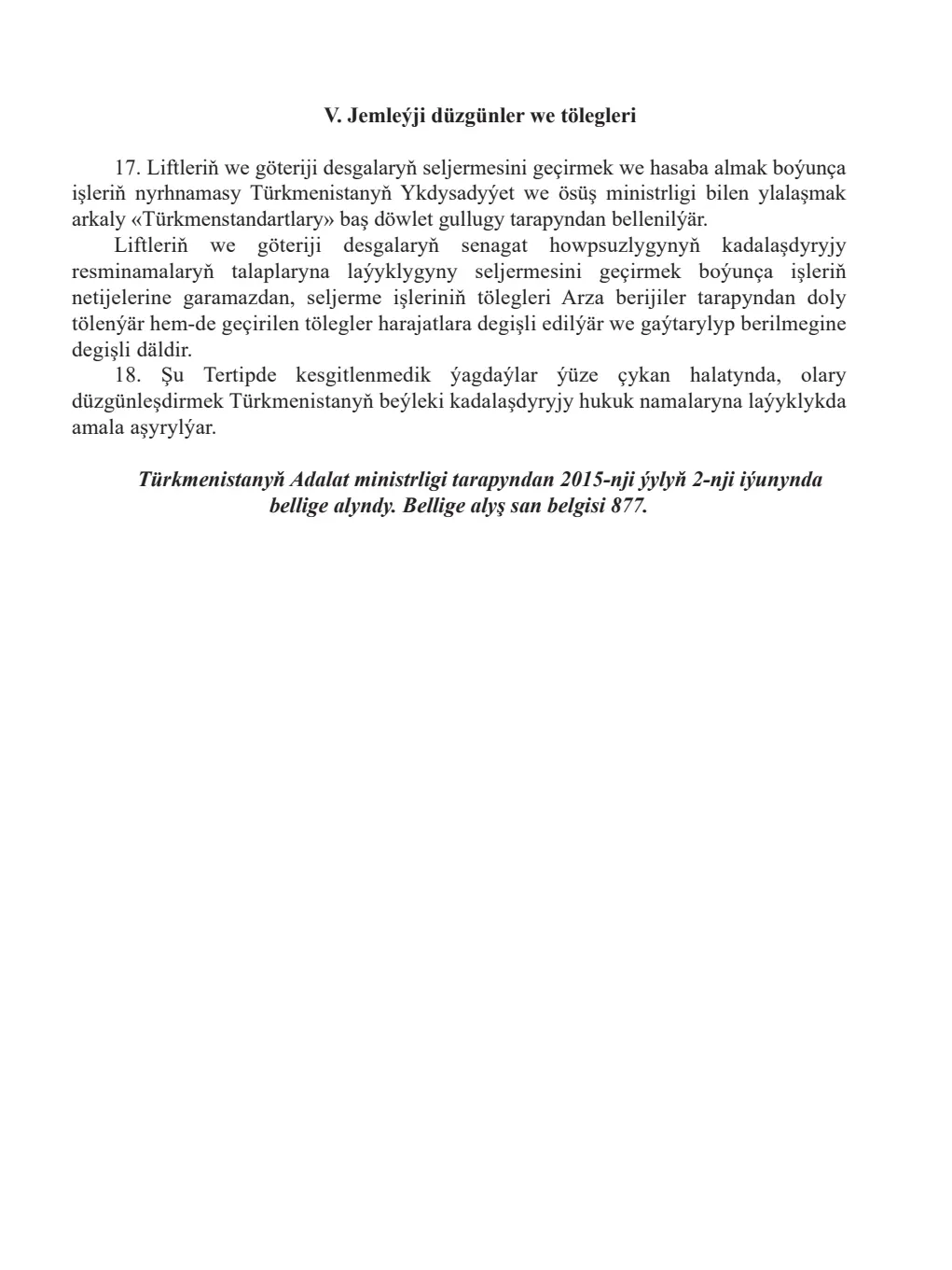 Page 359