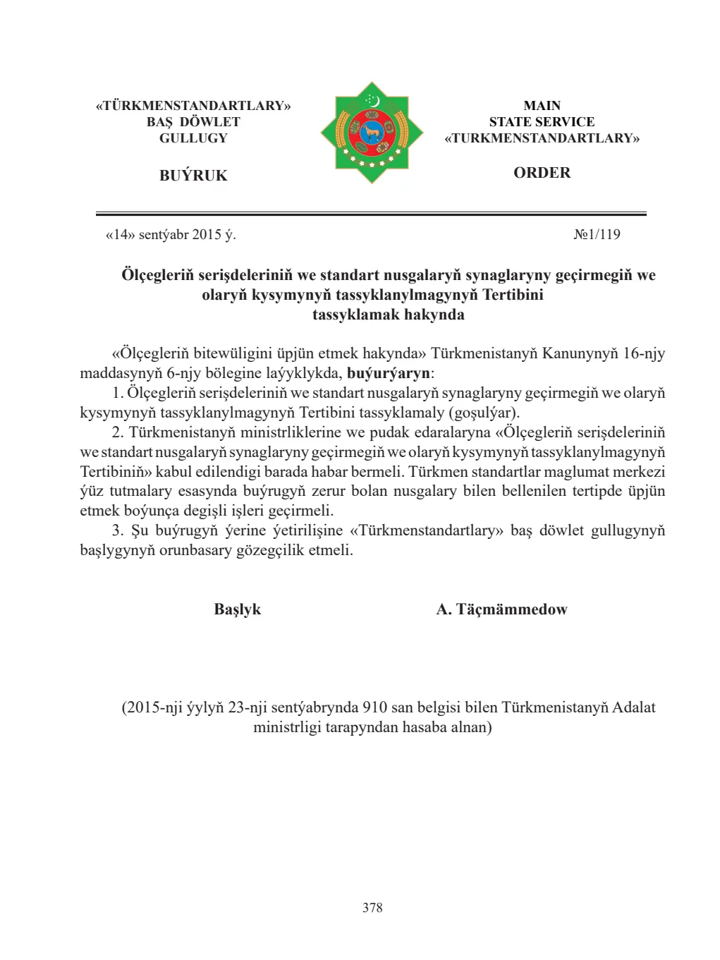 Page 378