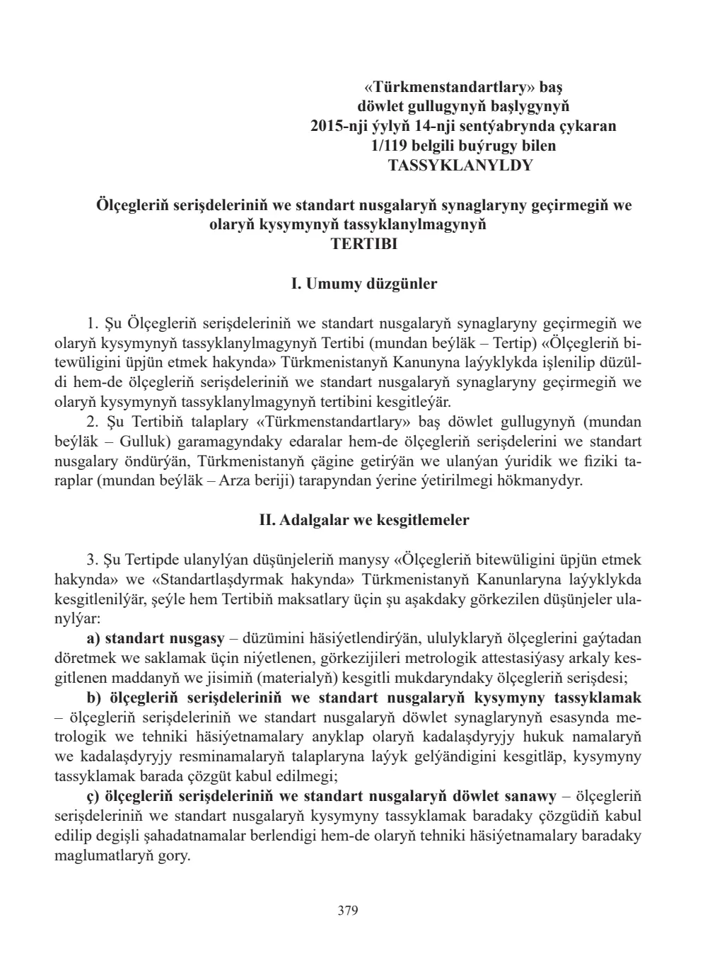Page 379