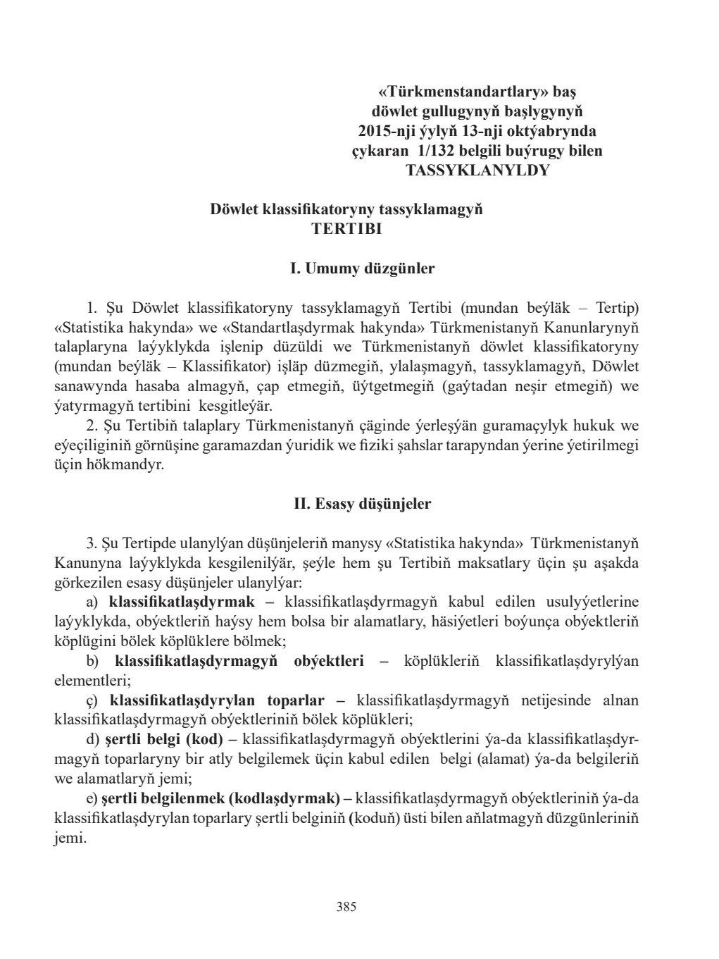 Page 385