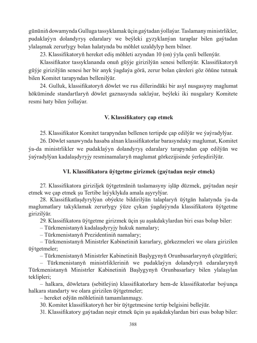 Page 388
