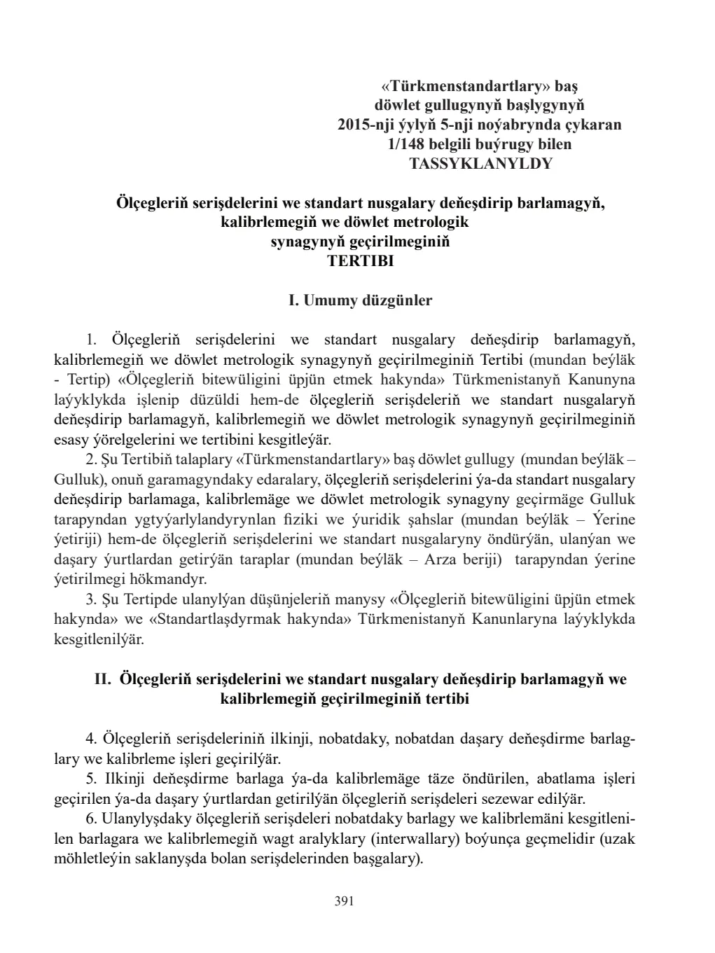 Page 391