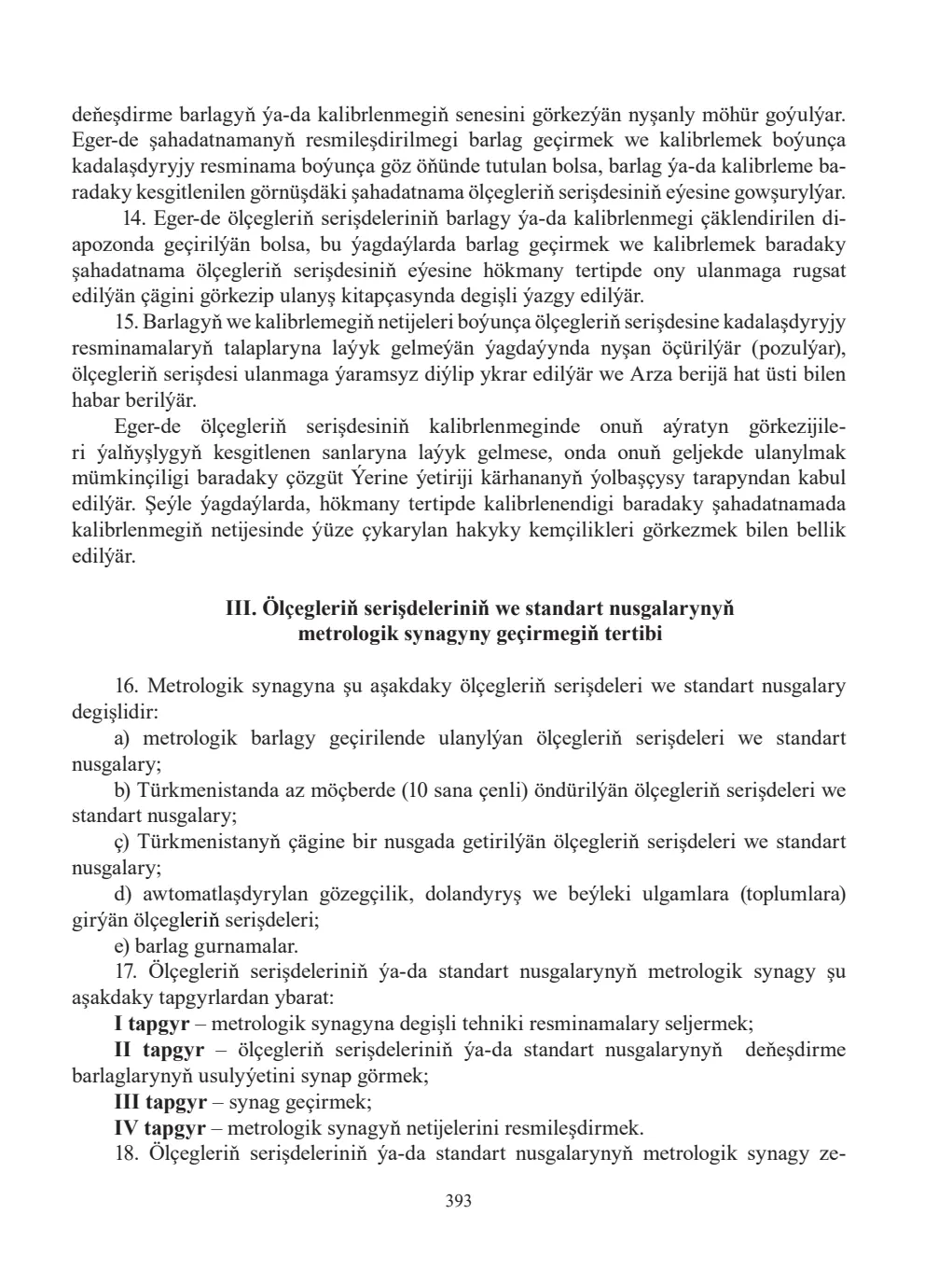Page 393