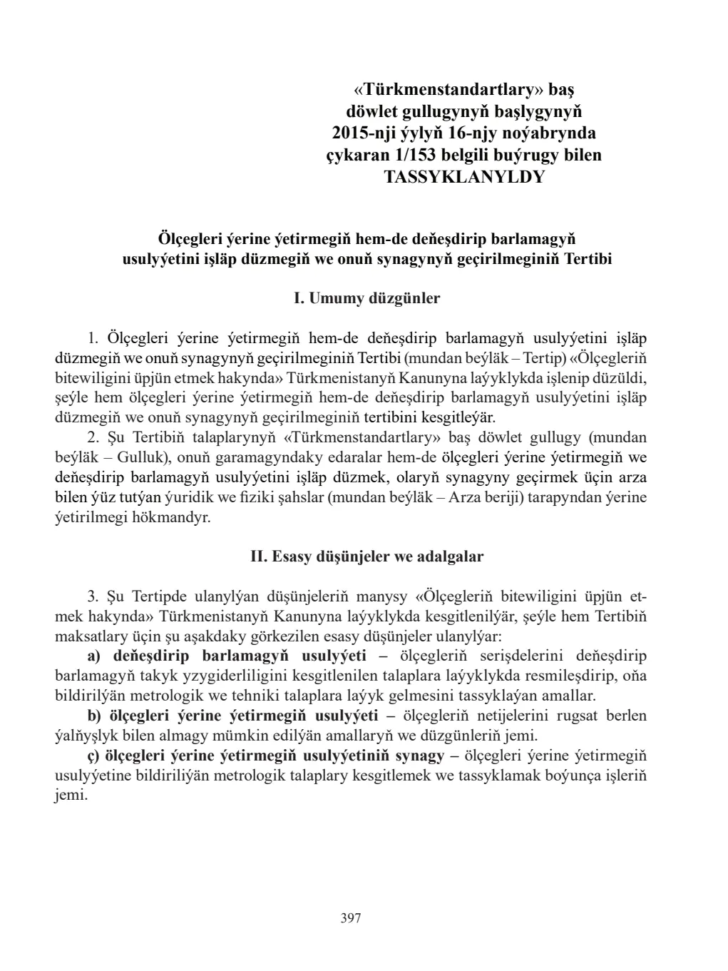 Page 397
