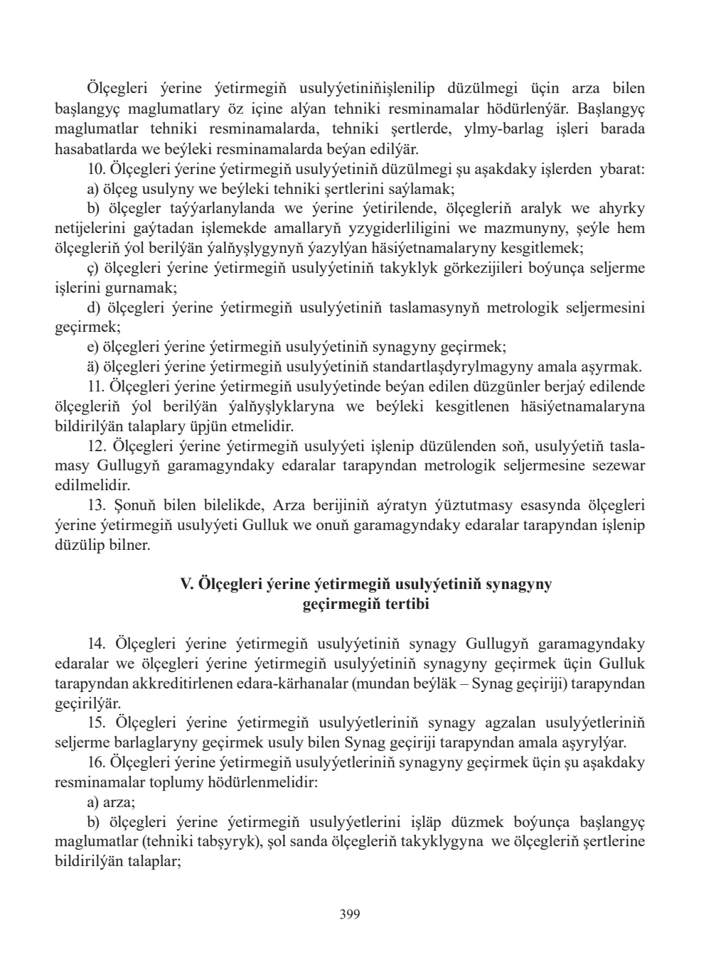 Page 399