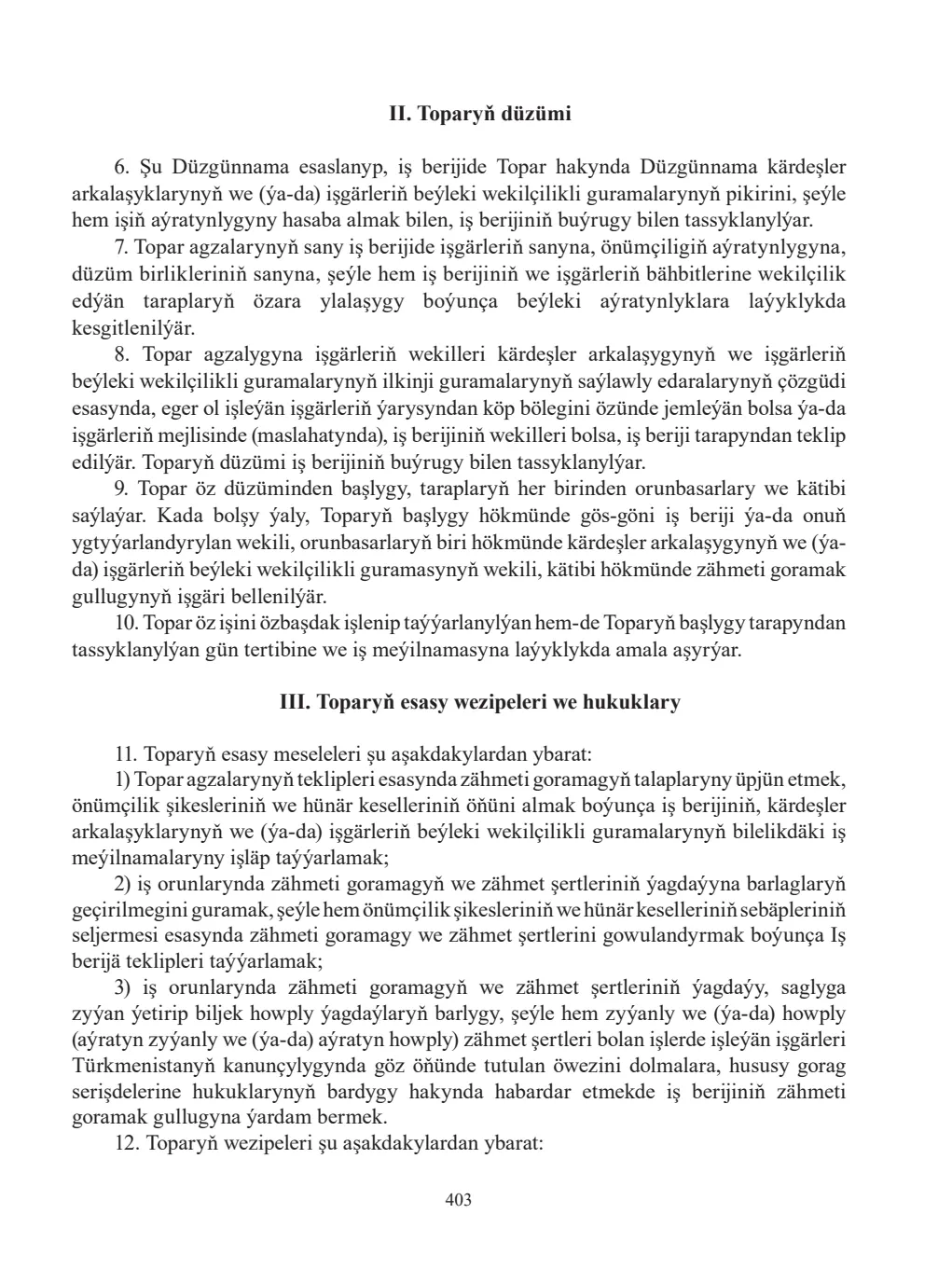 Page 403