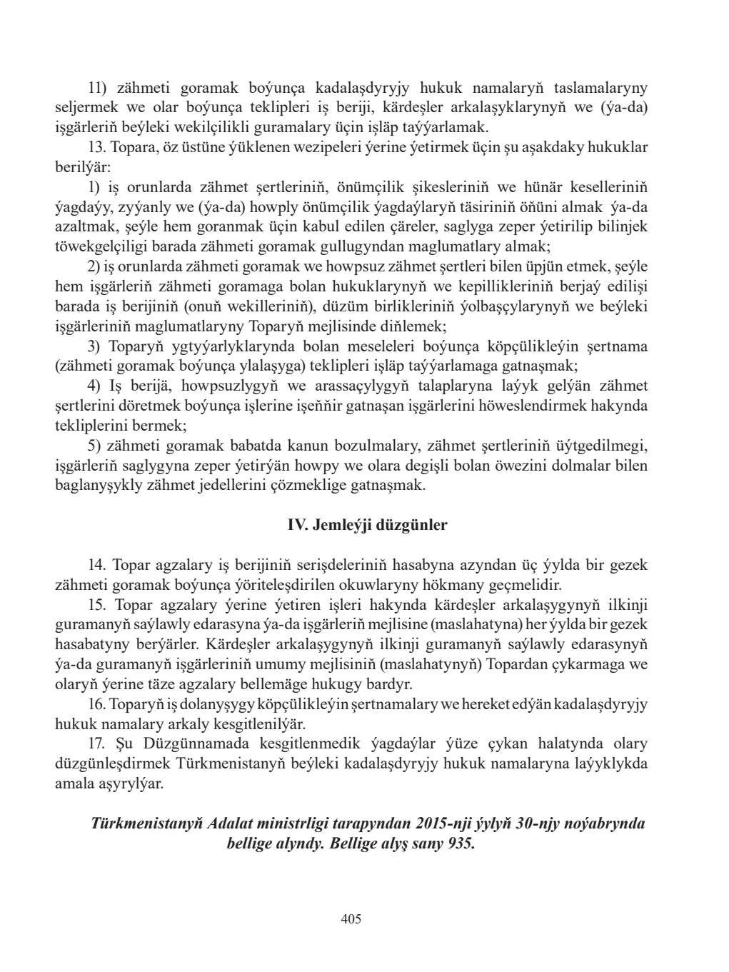 Page 405