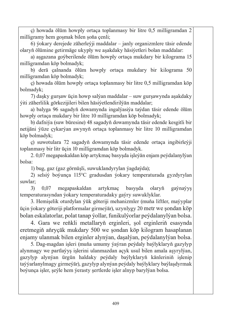 Page 409