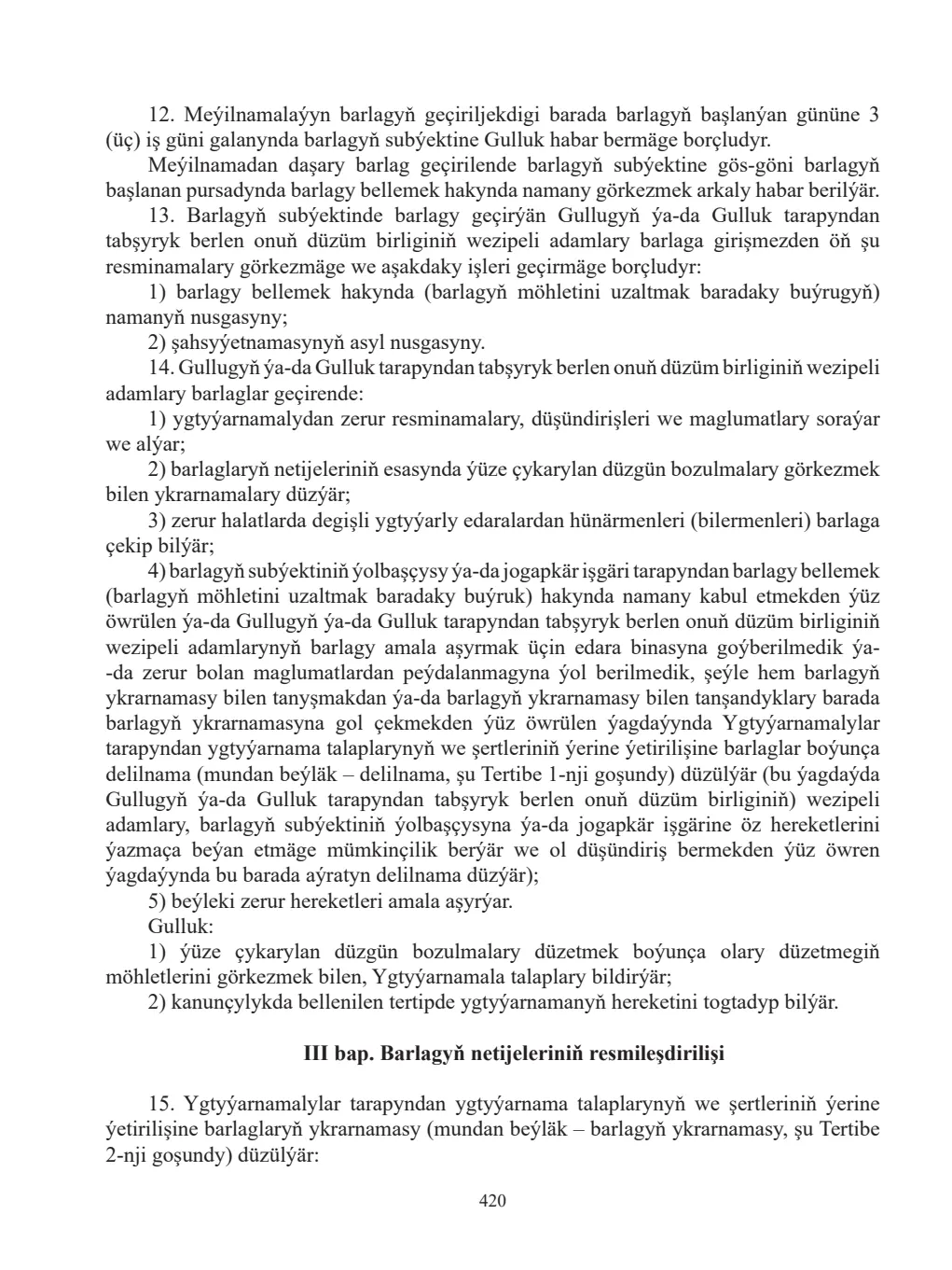 Page 420