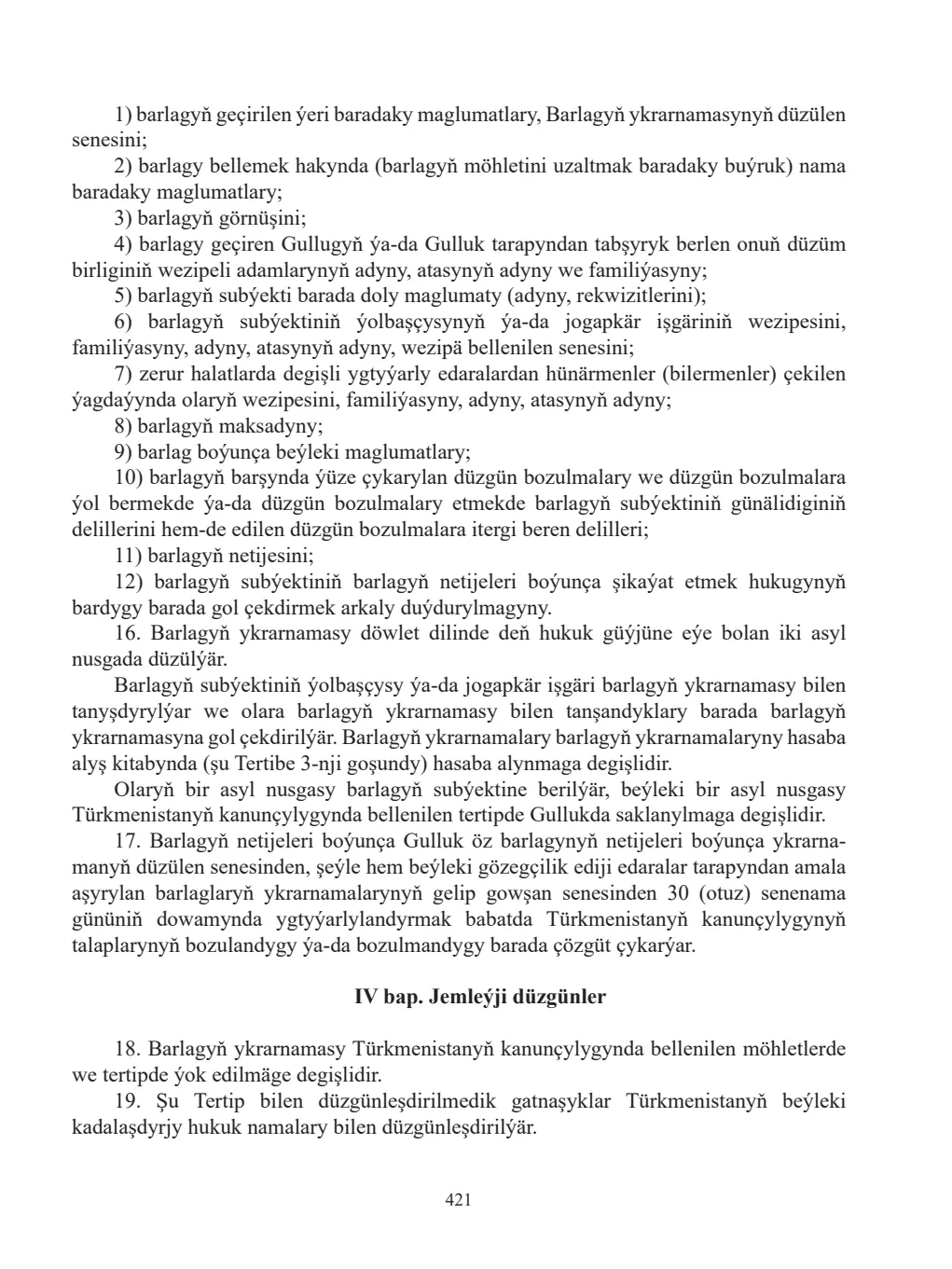 Page 421