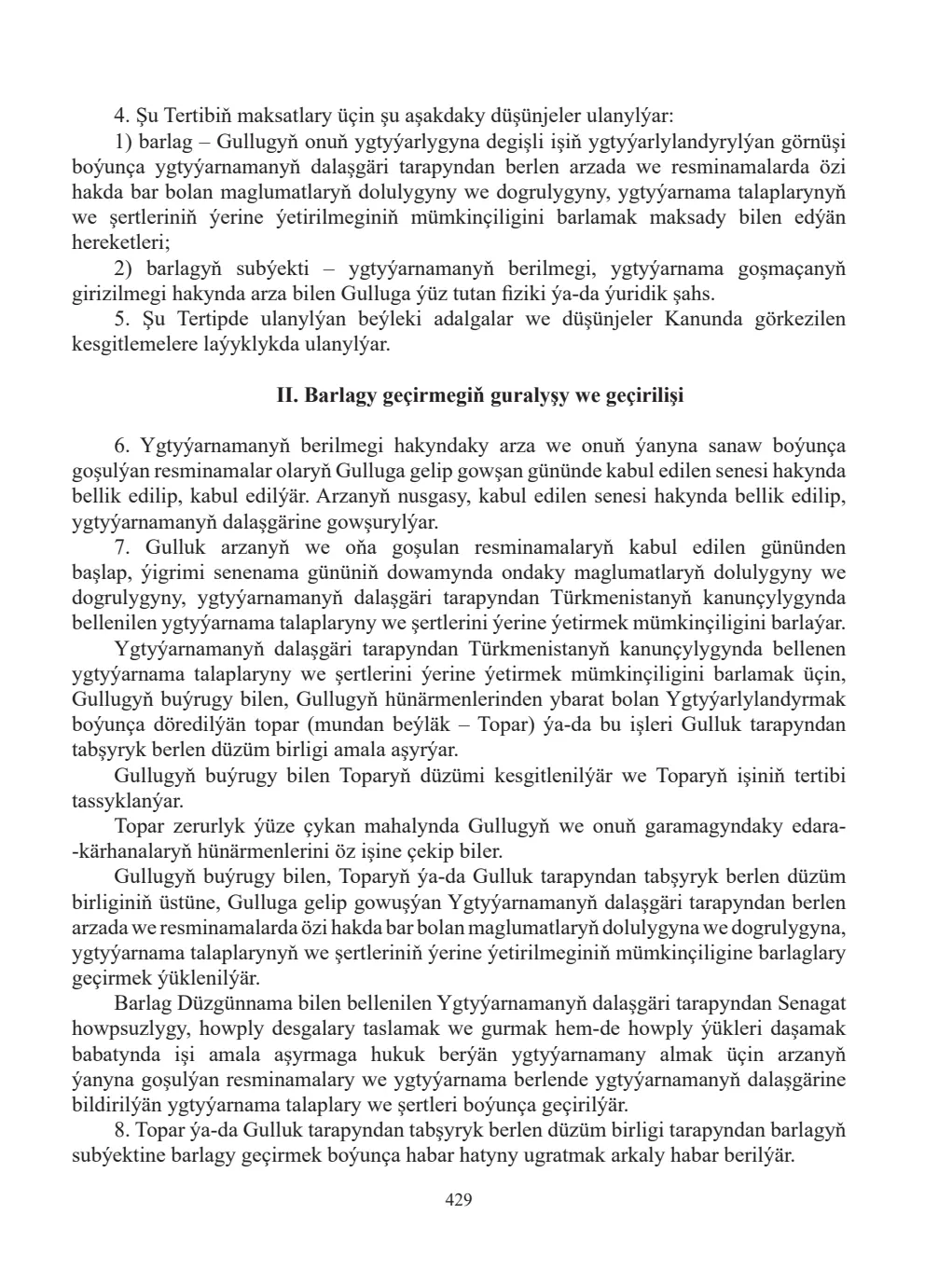 Page 429