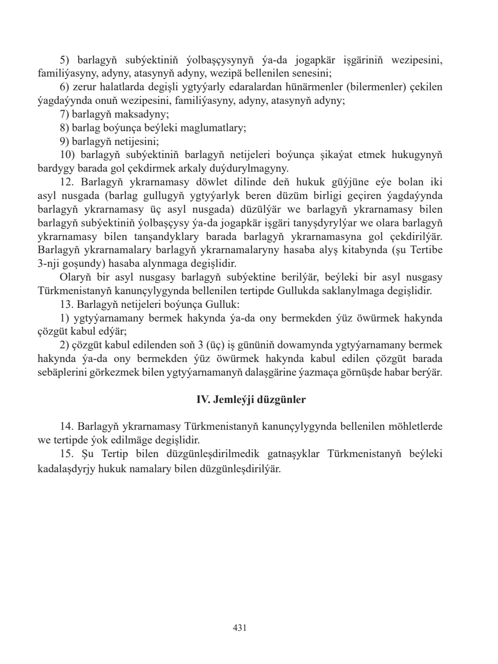Page 431