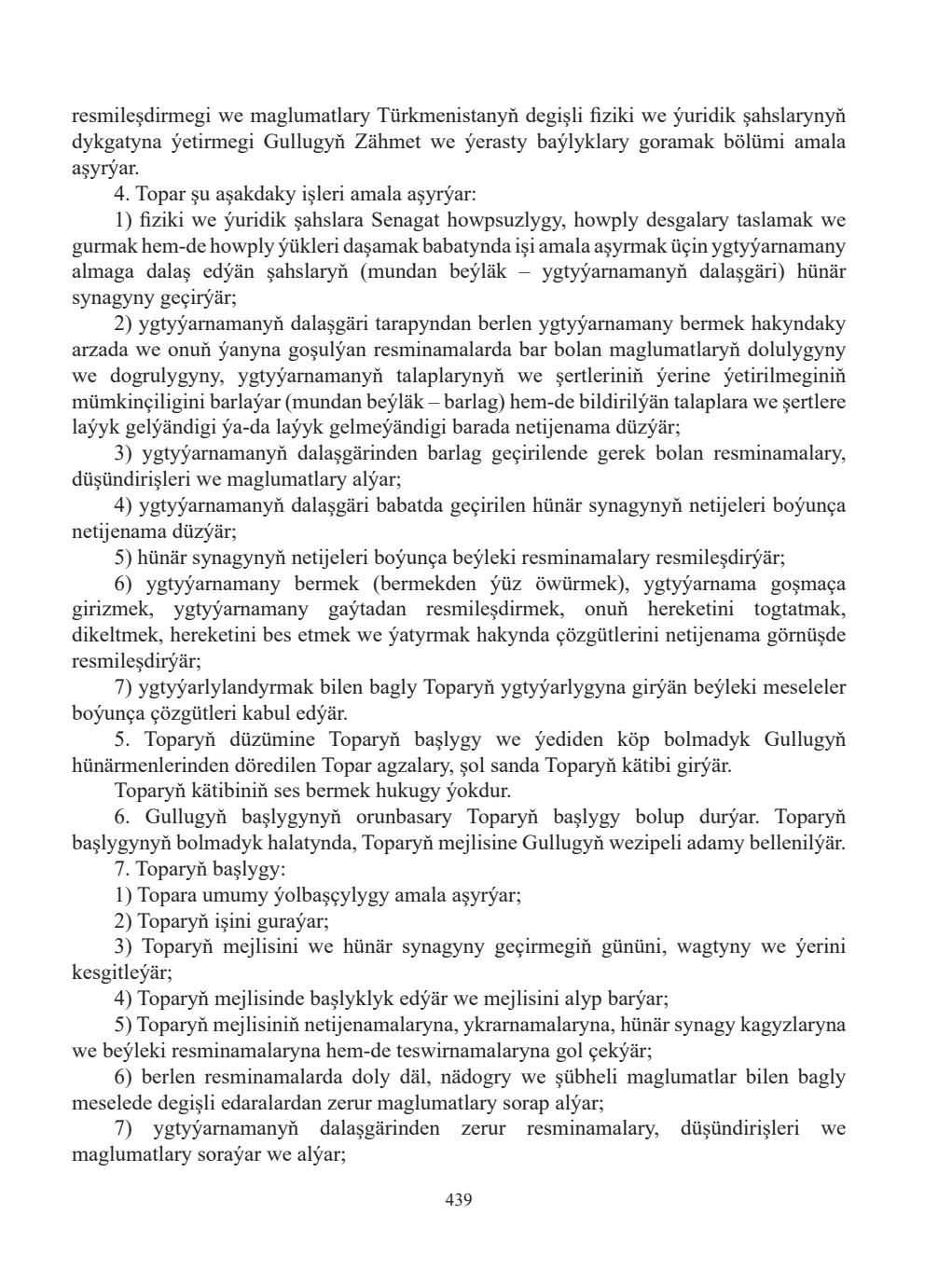 Page 439