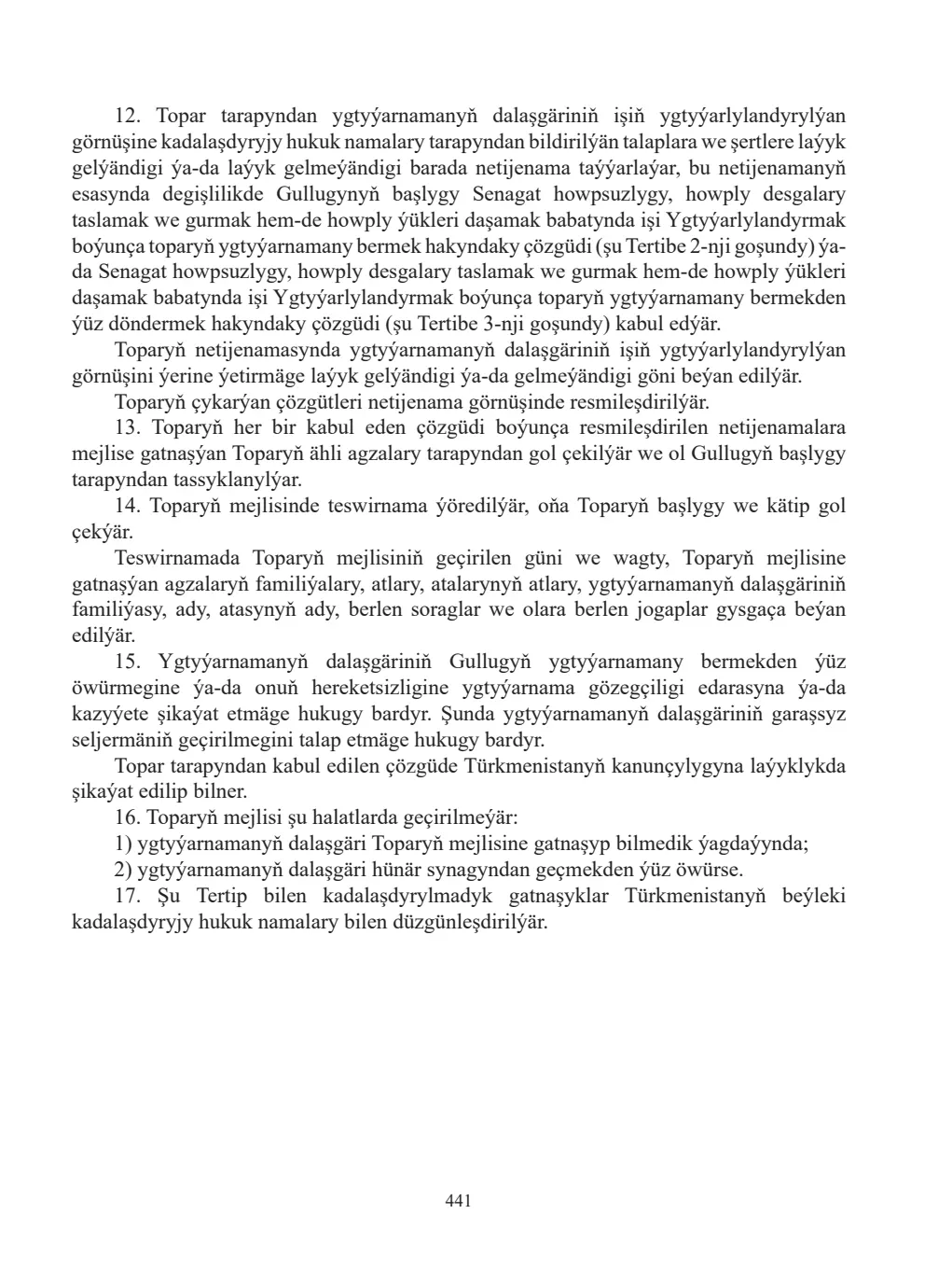 Page 441