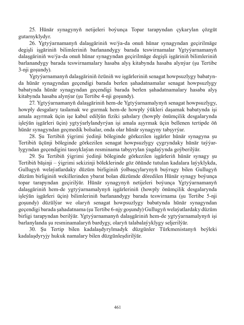 Page 461