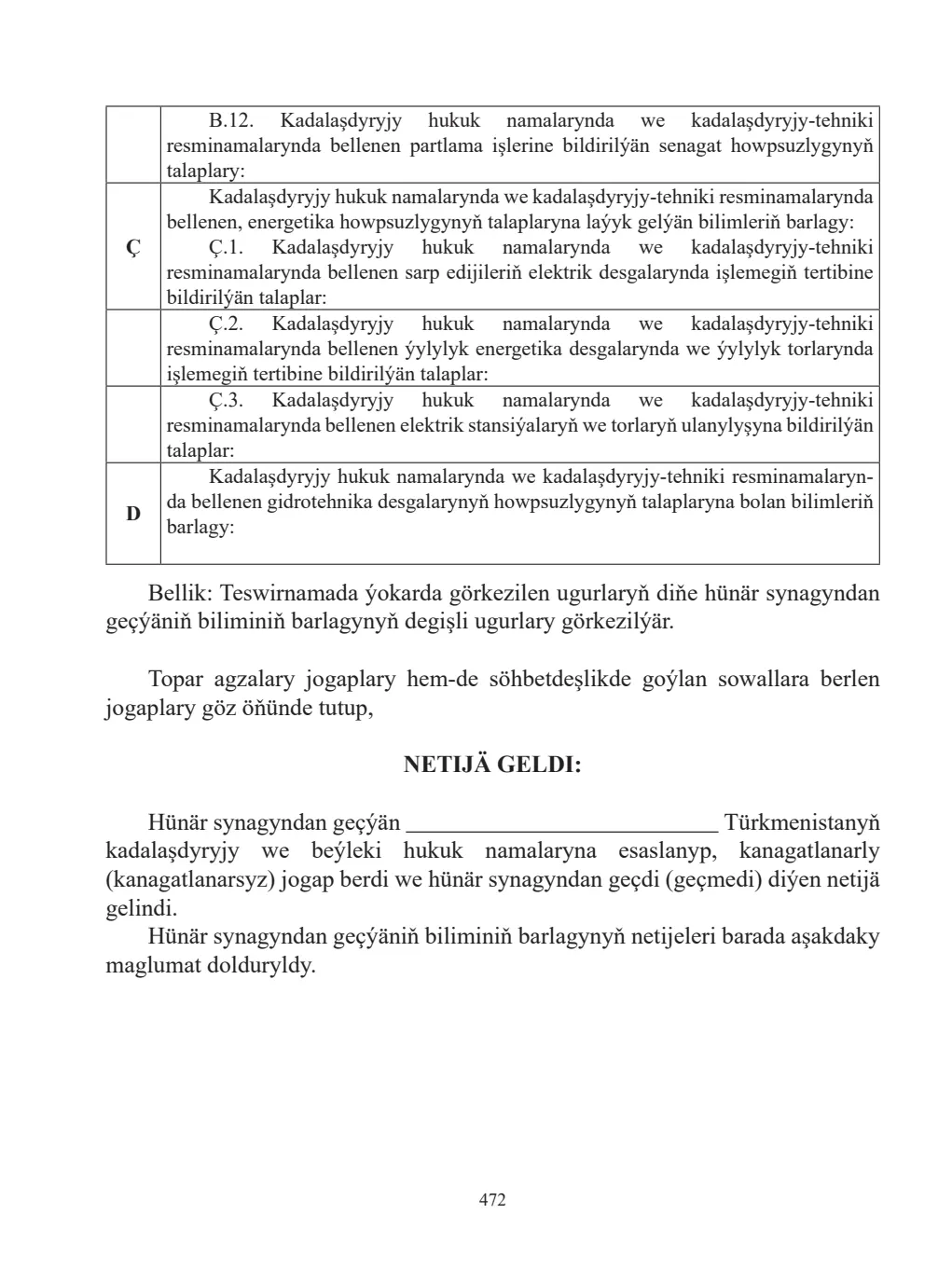 Page 472