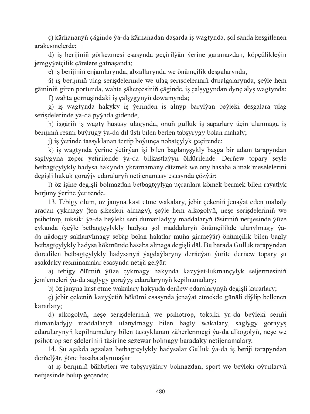 Page 480