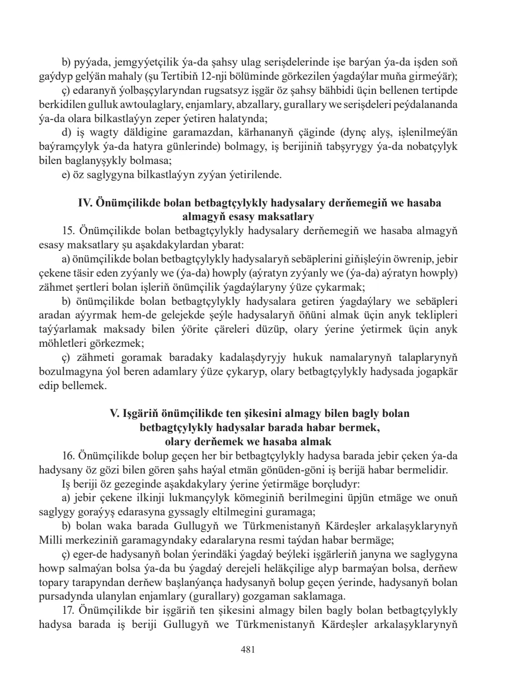 Page 481