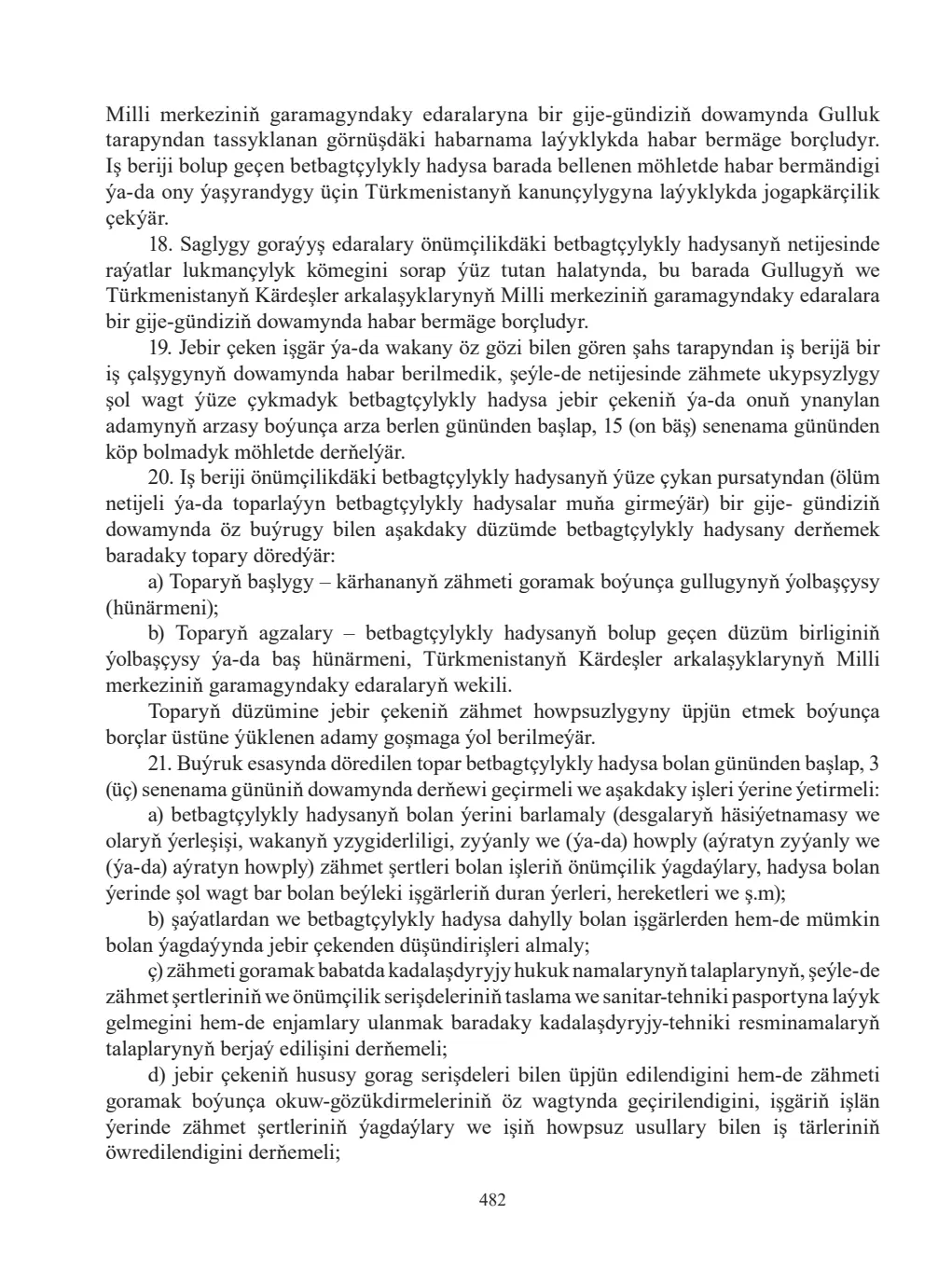 Page 482