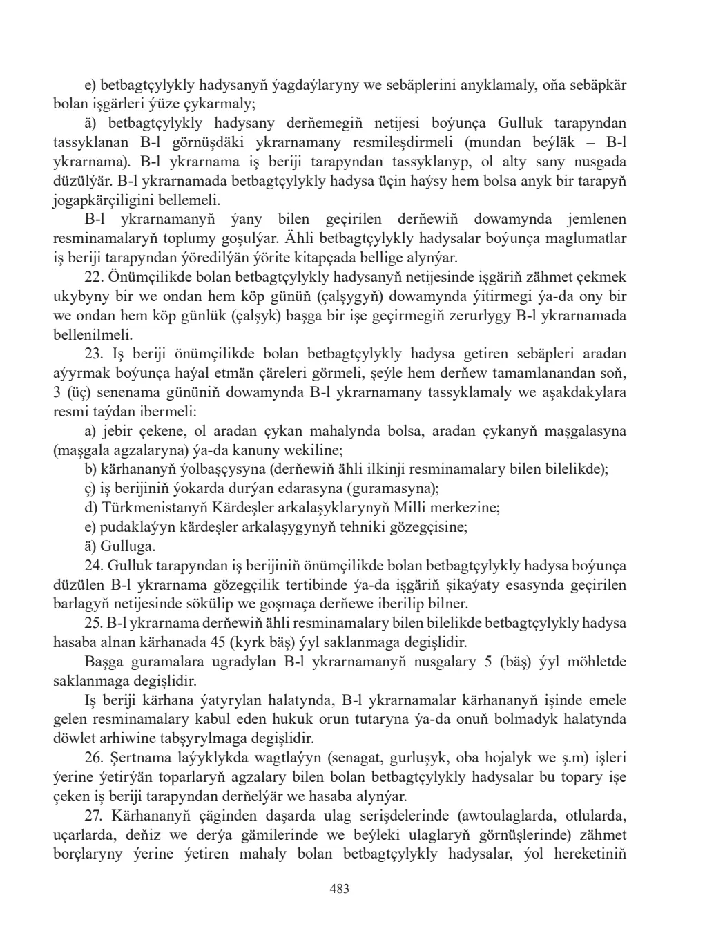 Page 483