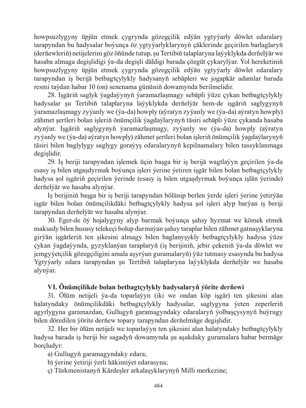 Page 484