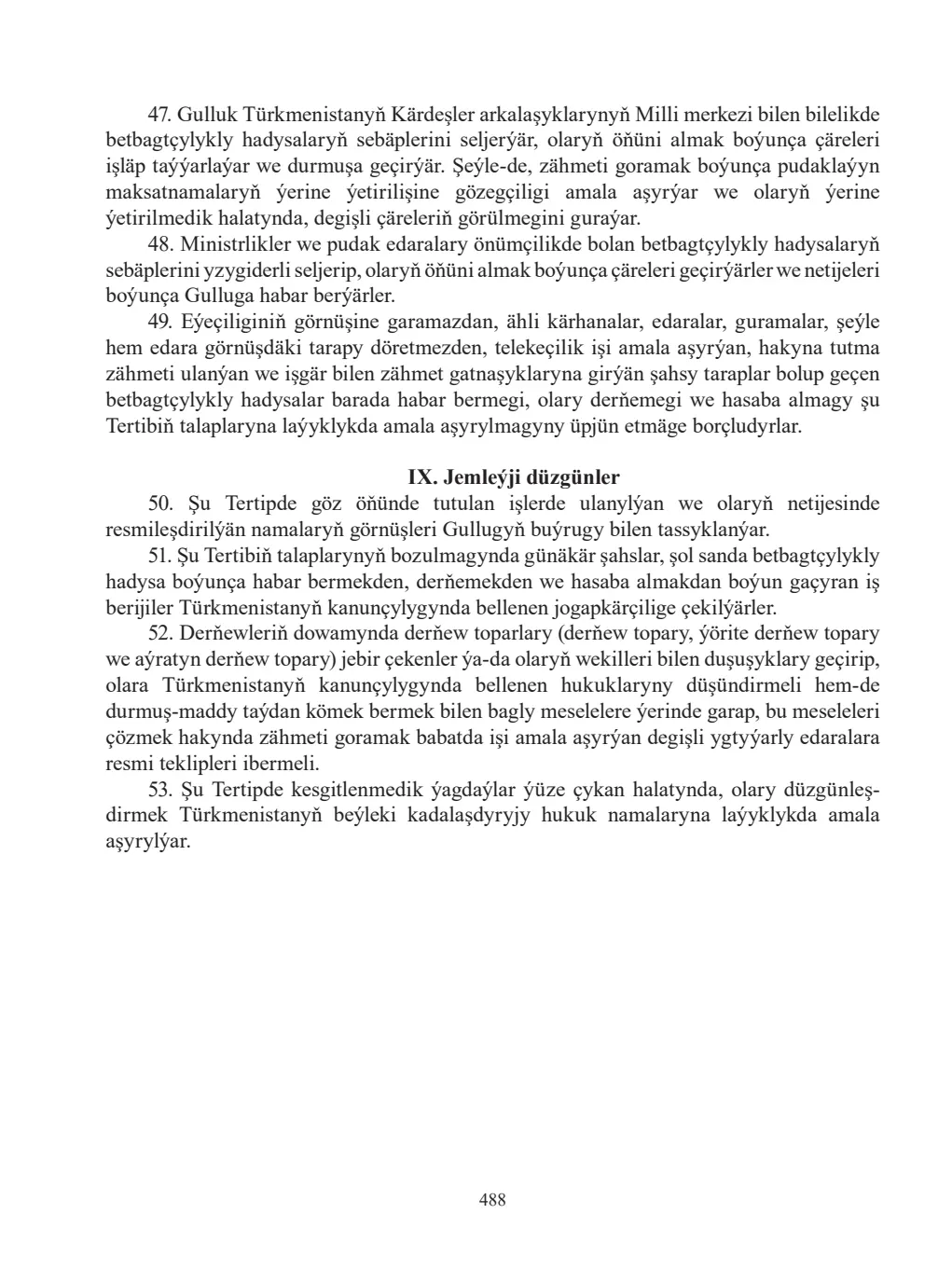 Page 488