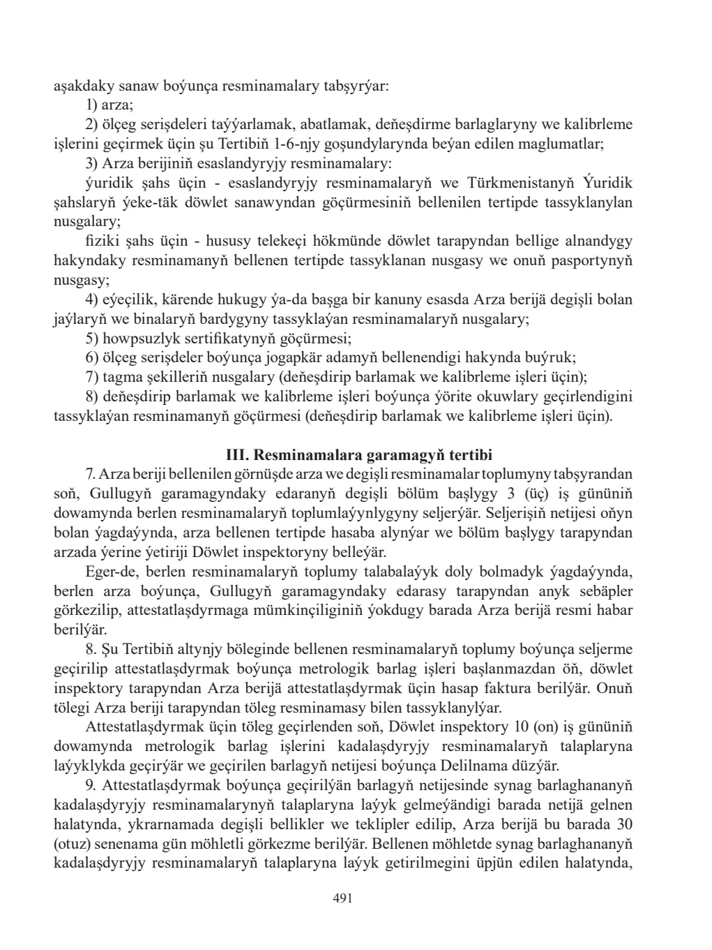 Page 491