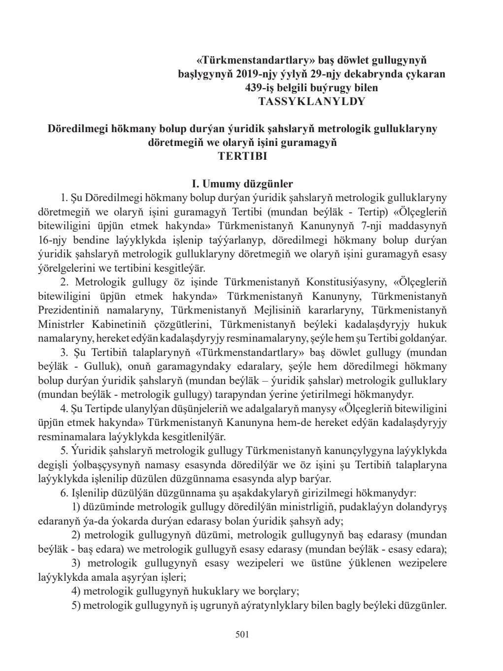 Page 501
