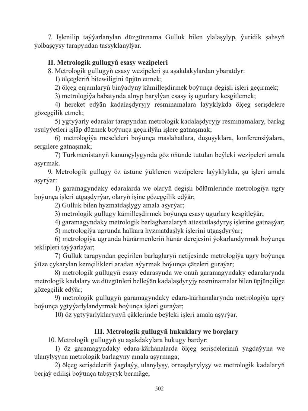 Page 502