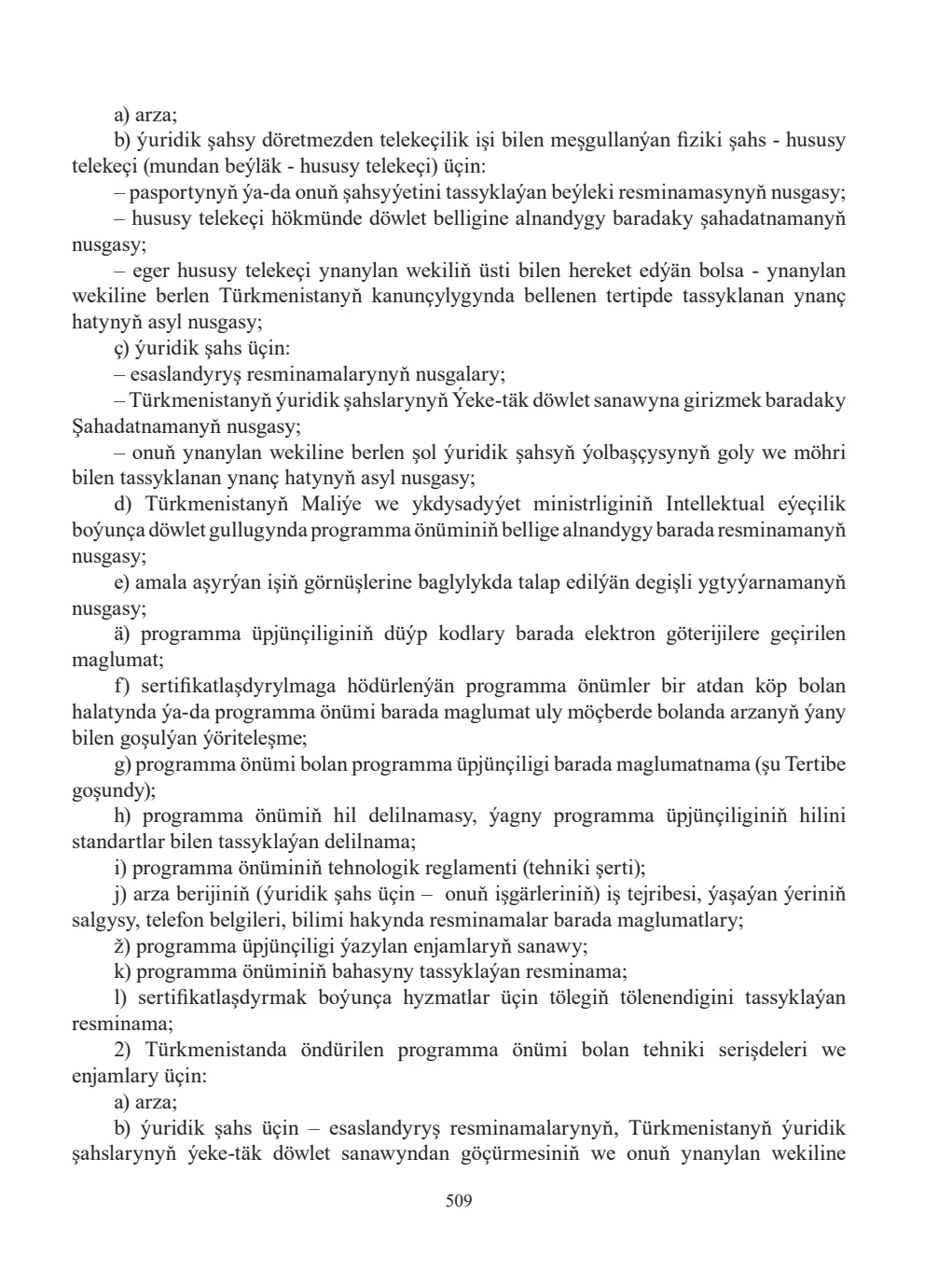 Page 509